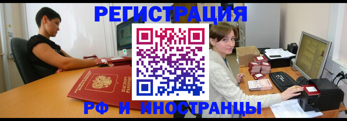 регистрация для дет. сада в Клине