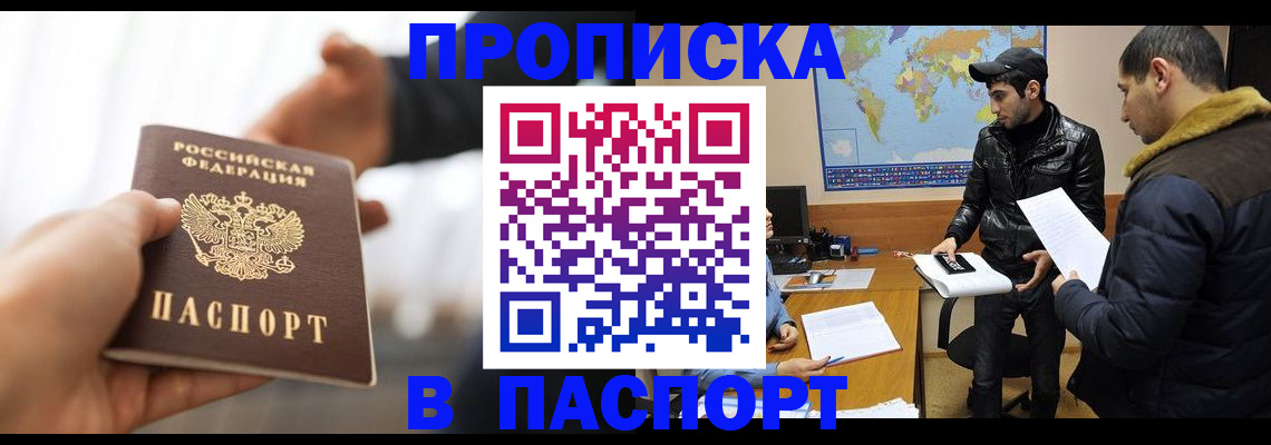 найти адрес прописки в Клине