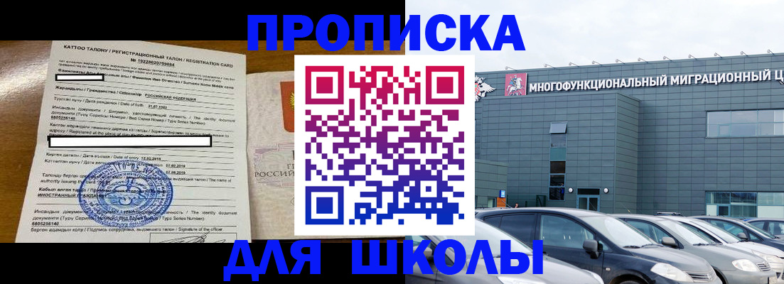 форма 3 в Клине